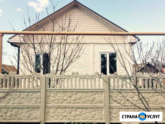 Строительство домов и коттеджей Ейск - изображение 1