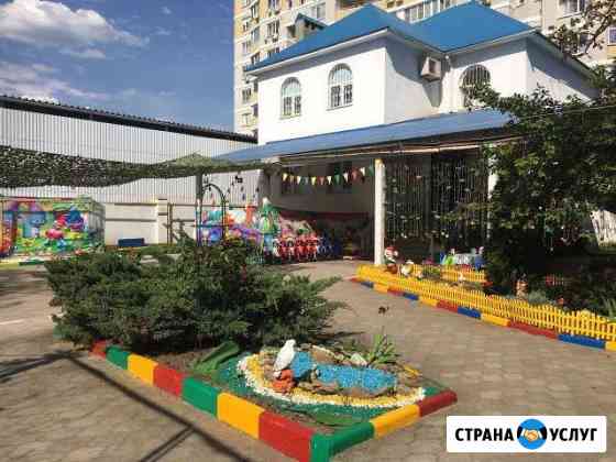 Частный детский сад Павлин» Краснодар