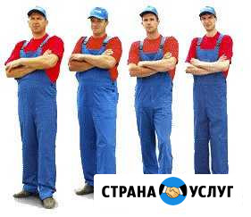 Грузчики Ростов-на-Дону - изображение 1