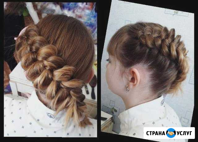 Прически Вольск - изображение 1