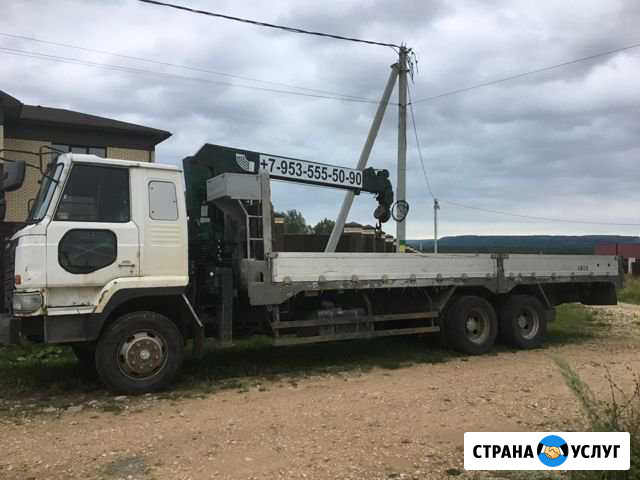 Услуги манипулятора Нижний Новгород - изображение 1