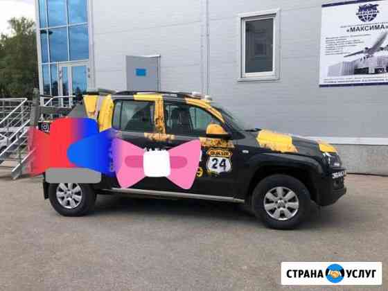 Эвакуатор частичной погрузки/ подземный паркинг Москва