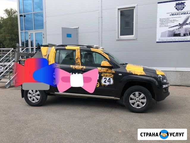 Эвакуатор частичной погрузки/ подземный паркинг Москва - изображение 1