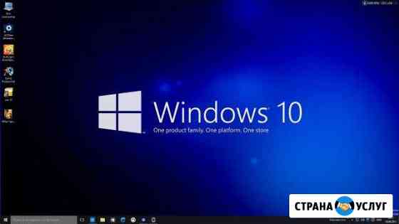 Установка Windows и других программ Тулун