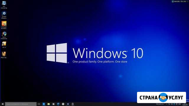 Установка Windows и других программ Тулун - изображение 1