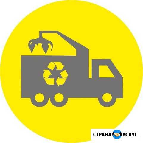 Вывоз металлолома,мусора,акб,демонтаж,договорная Тула - изображение 1