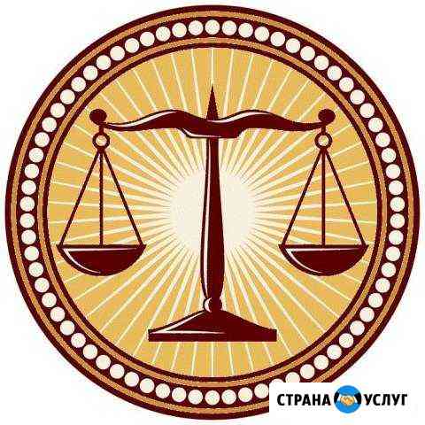Юридические услуги, аренда Подольск, мо, мск Подольск