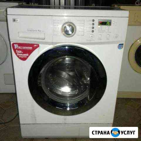 Утилизация Белово