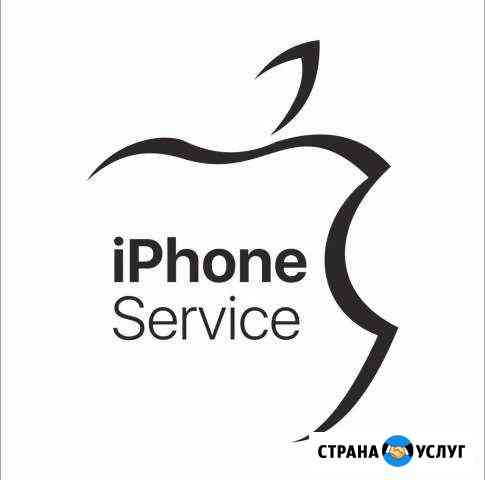 Ремонт Apple Новомосковск