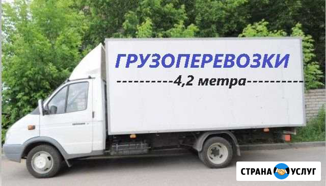 Грузоперевозки, переезды Димитровград - изображение 1