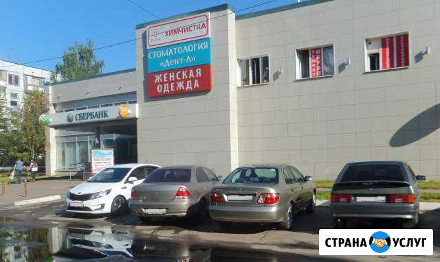 Дубликаты ключей, металлоремонт,ремонт обуви Балашиха - изображение 1