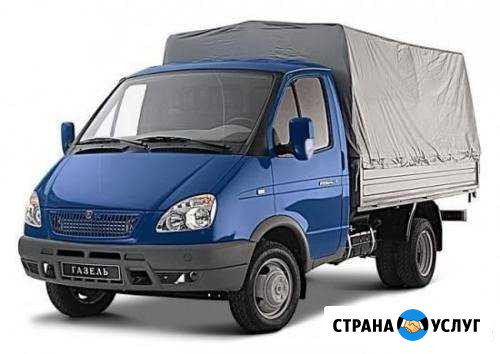 Грузоперевозки Скопин - изображение 1