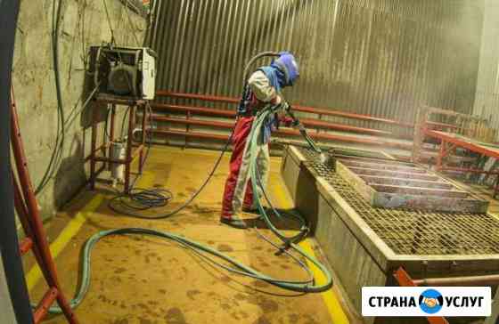 Пескоструй обработка порошковая покраска Санкт-Петербург