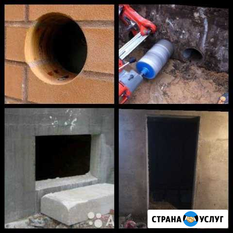 Алмазное бурение Грозный - изображение 1