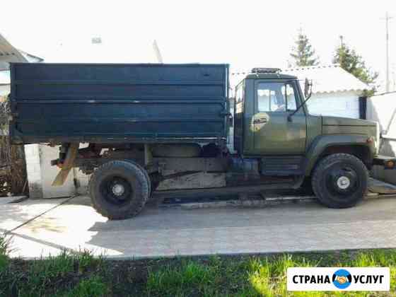 Газон Самосвал Самара