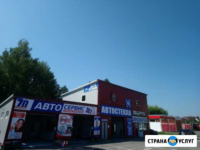 Мой сам мойка самообслуживания на Флотской 63 Б Брянск - изображение 1