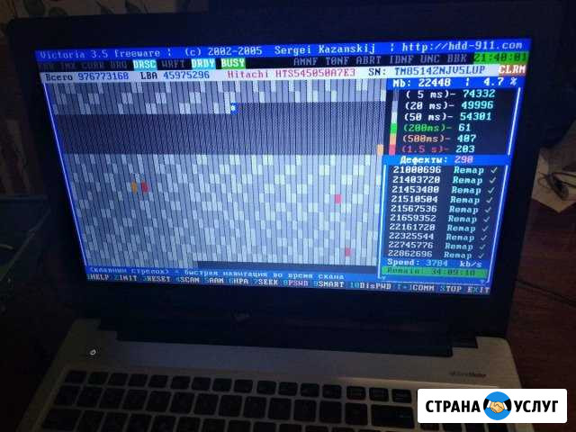Ремонт компьютеров и ноутбуков без выходных Керчь - изображение 1