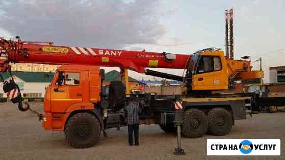 Услуги Аренды Автокрана 25 т, вылет 32 метра Альметьевск