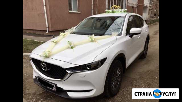 Свадебное авто, пассажирские перевозки, Cx-5 Уфа - изображение 1