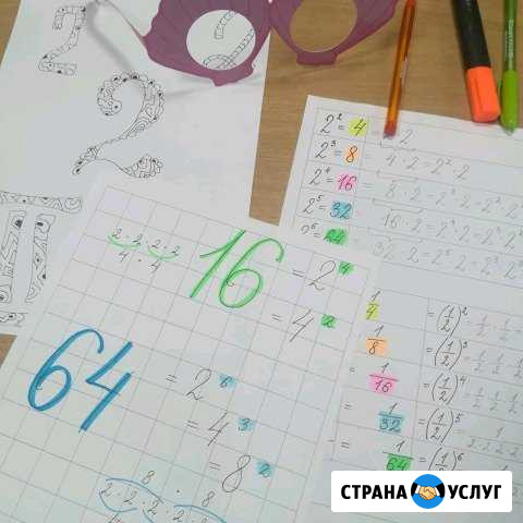 Репетитор по математике Нижний Тагил - изображение 1