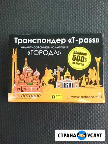 Аренда Видное - изображение 1