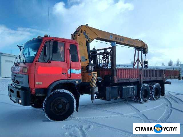 Манипулятор Сыктывкар - изображение 1