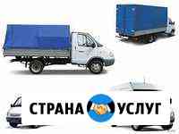 Газели 4.2м открытая и будка услуги грузчиков Миасс