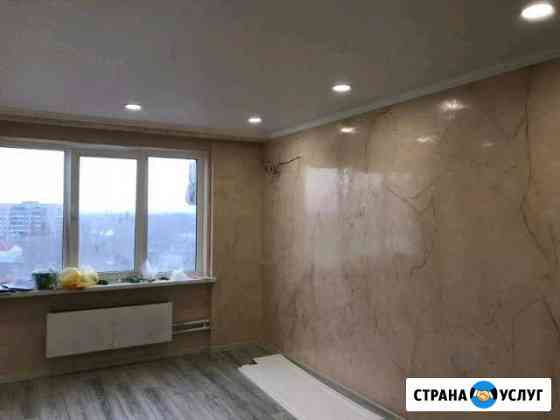 Ремонт под ключ Краснодар
