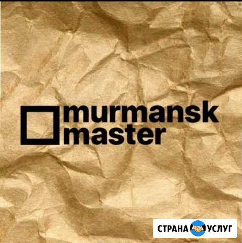 Домашний мастер Мурманск - изображение 1