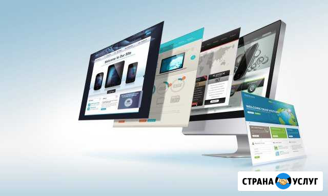 Разработка сайтов Ставрополь - изображение 1