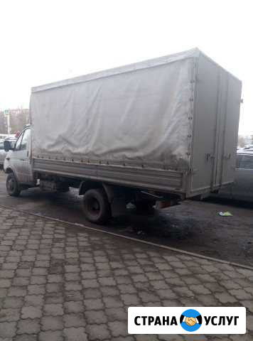 Грузоперевозки Газель дл4м город межгород грузчики Златоуст - изображение 1