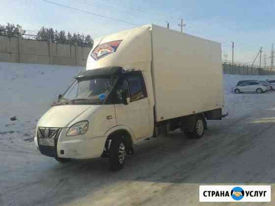 Грузоперевозки Газель, 4м переезды,грузчики Магнитогорск