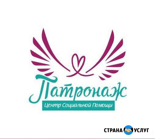 Сиделка. Профессиональный уход Тольятти - изображение 1