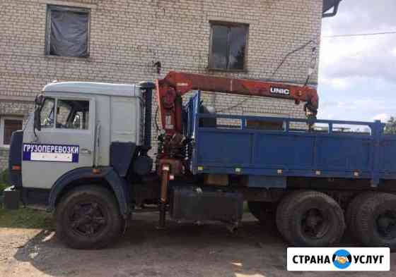 Манипулятор Смоленск