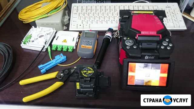 Сварка оптического волокна Смоленск - изображение 1