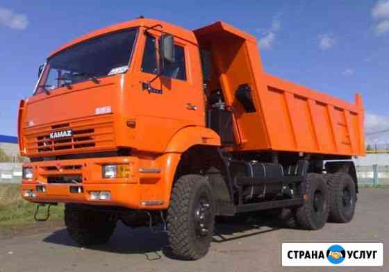 Камаз 6522 самосвал. Доставка щебня, песка и пр Тюмень