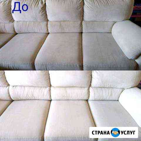Химчистка мягкой мебели Элина Дзержинск