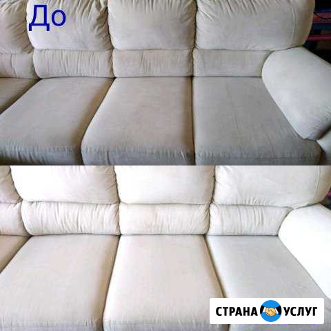Химчистка мягкой мебели Элина Дзержинск - изображение 1