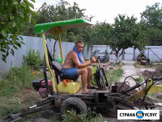 Услуги мини экскаватора Таганрог