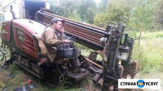 Гнб / Бурение / Прокол под водопровод, линии связи Раменское