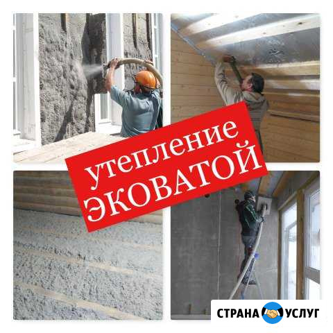 Эковата. Утепление эковатой Вача - изображение 1