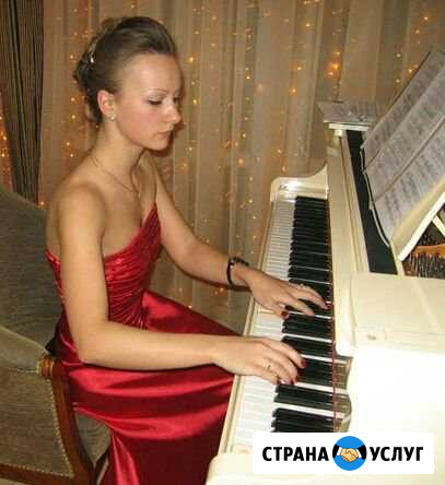 Уроки фортепиано и сольфеджио Воскресенское - изображение 1