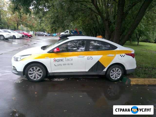 Аренда авто под такси Домодедово - изображение 1