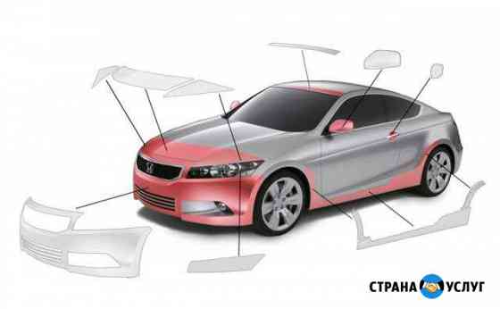 Антигравийная Защита Казань