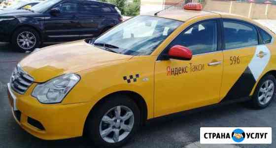 Аренда авто под такси Воронеж