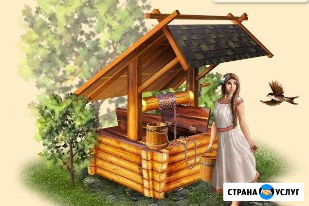 Колодцы, водопровод, канализации Лукоянов - изображение 1