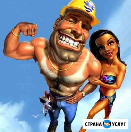 Грузчики + Газель Кемерово