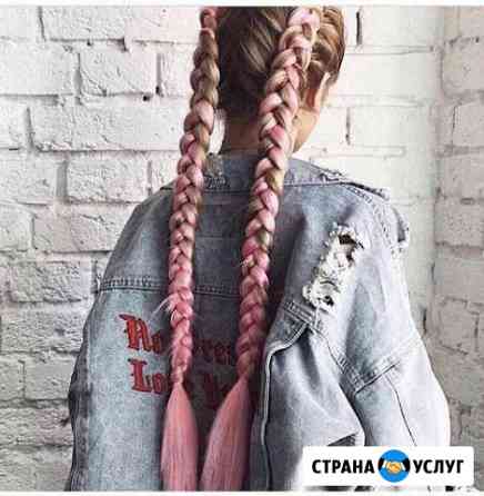 Косы, мехенди,брови Сочи