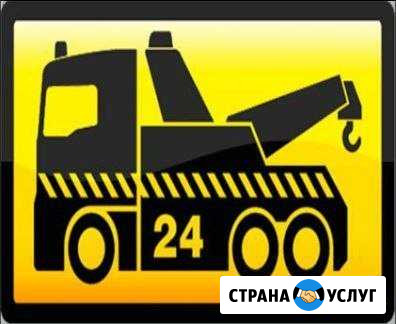 Грузовой эвакуатор частичной,полной погрузки Ижевск - изображение 1
