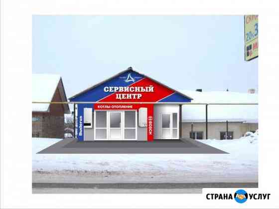 Проектсервис- монтаж систем отопления Октябрьский